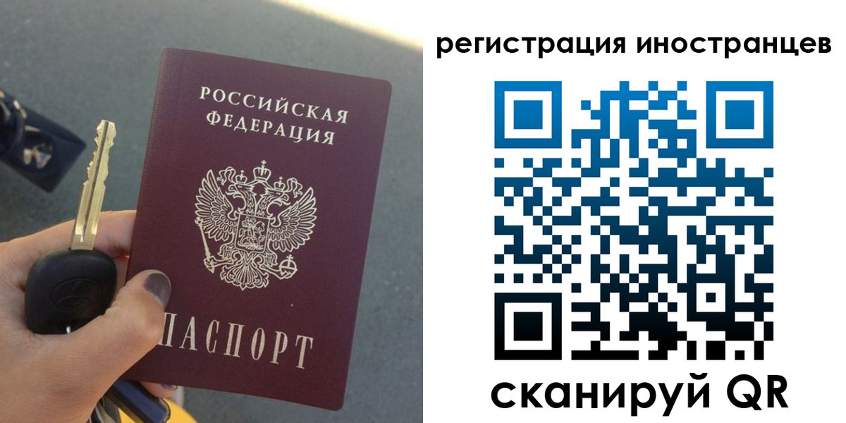 прописка паспорт в Нижнеудинске