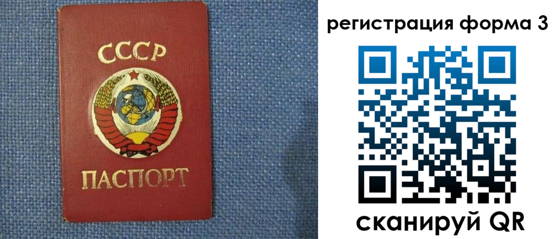 пропишу в квартире в Нижнеудинске
