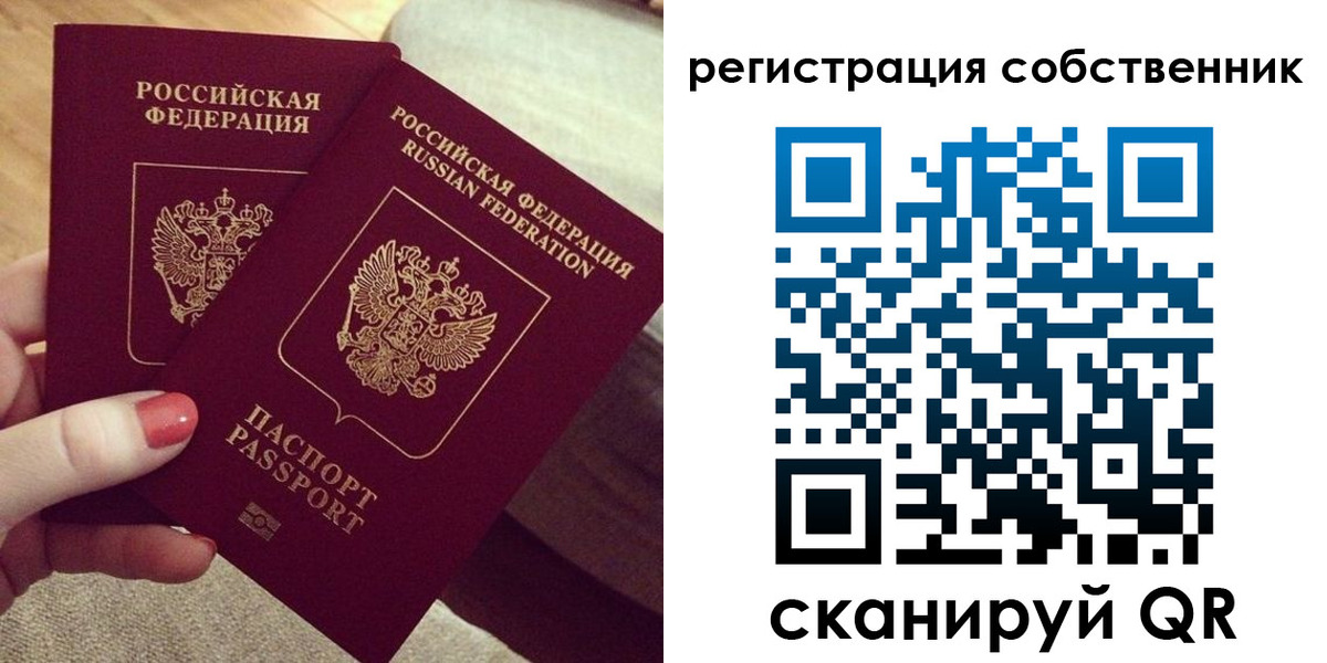 миграционный учет в Нижнеудинске